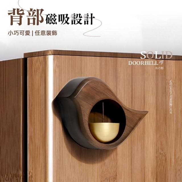 【上手家居】實木多巴胺風鈴 /裝飾/風鈴門鈴/鈴鐺/銅鈴/鈴鐺/喬遷禮物