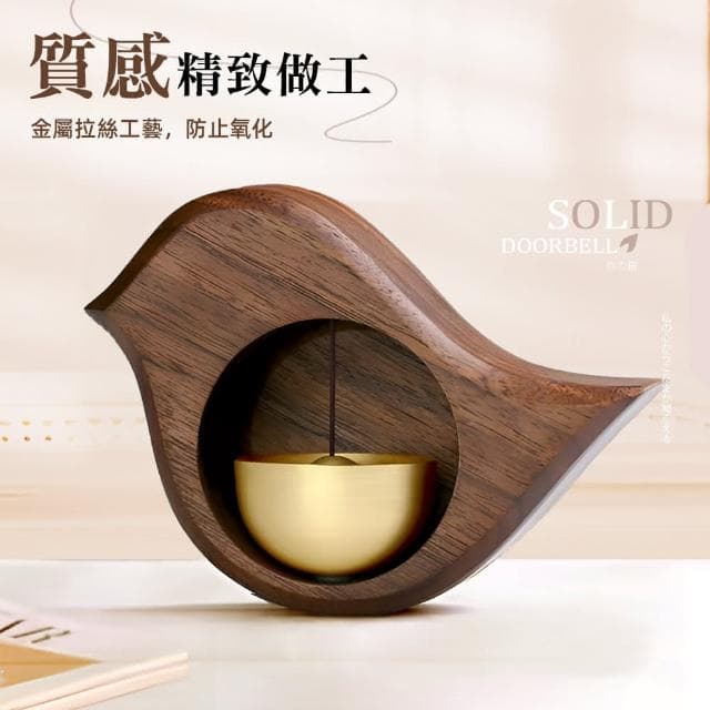 【上手家居】實木多巴胺風鈴 /裝飾/風鈴門鈴/鈴鐺/銅鈴/鈴鐺/喬遷禮物