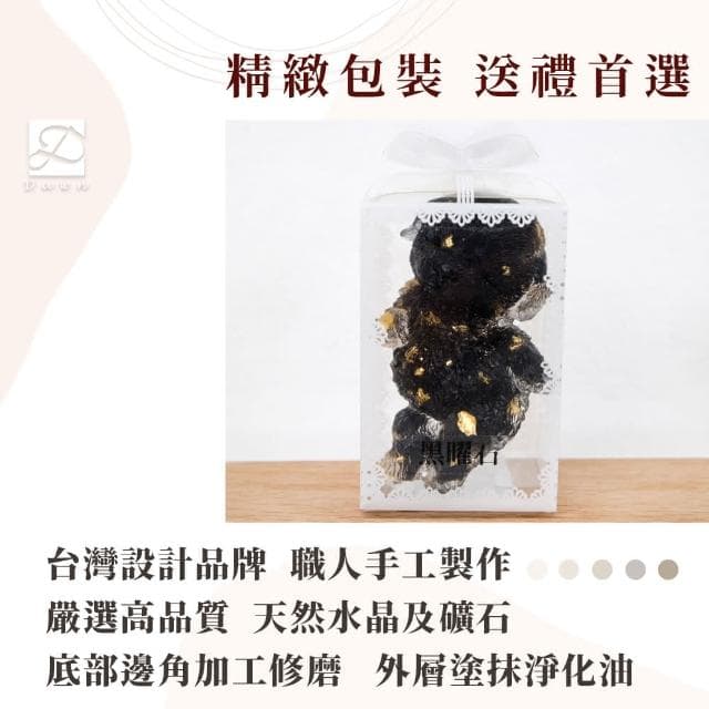 【Dawn Fashion 彤恩時尚】天然水晶 黃金獵犬幼犬 // 原礦碎石 虎眼石 白松石 黑曜石/生日禮物/父親節禮物