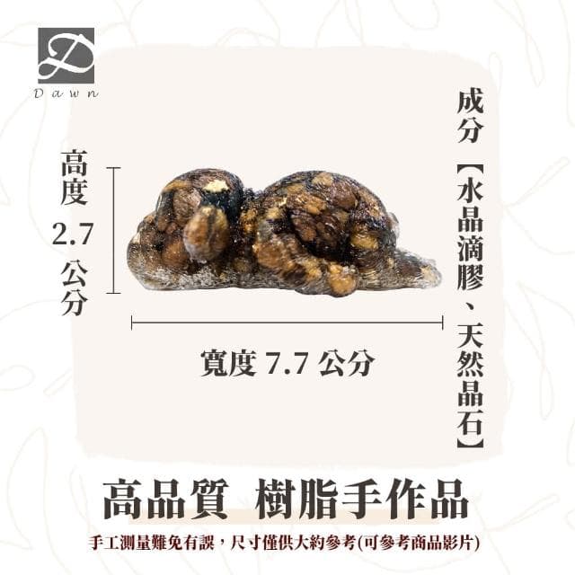 【Dawn Fashion 彤恩時尚】天然水晶 招財 法鬥幼犬 //虎眼石 太陽石 白松石/生日禮物/父親節禮物