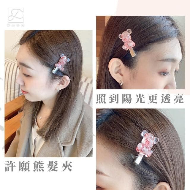 【Dawn Fashion 彤恩時尚】水晶許願熊 XS號《髮夾 / 髮圈》原礦碎石 粉水晶 草莓晶 紫水晶/生日禮物/父親節禮物