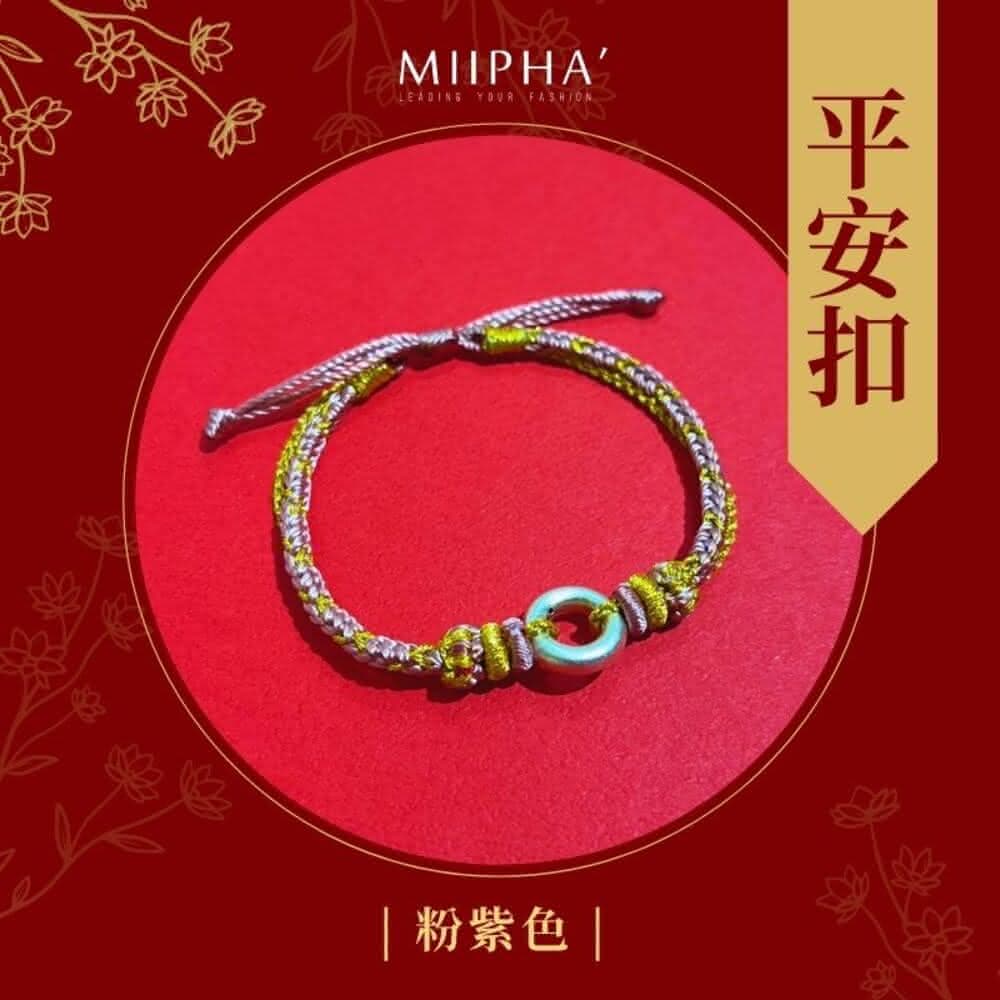 純銀紅繩手鍊 訂製版｜平安扣（粉金）(情侶 對鍊 訂製 禮物 情人節 聖誕節 招財 開運 避邪 轉運 安太歲 保平安 擋小人 貴人 桃花 淨化磁場 手作 質感 銀飾 手環 超人氣 輕珠寶)