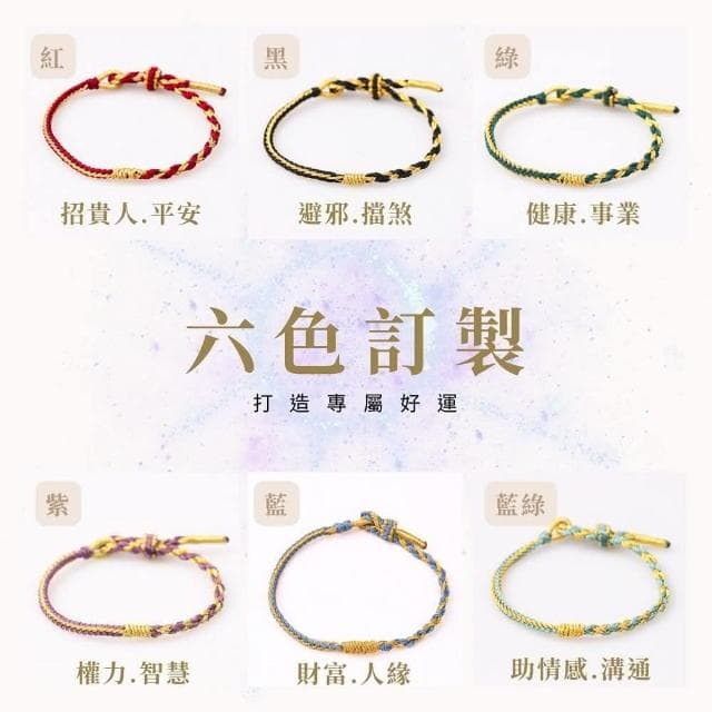 MIIPHA 純銀紅繩手鍊 訂製版｜字母訂製（６色）(情侶 對鍊 訂製 禮物 情人節 聖誕節 生日禮物 幸運數字 天使數字 英文姓名 招財 開運 避邪 轉運 安太歲 保平安 擋小人 貴人 桃花 淨化磁場 手作 質感 銀飾 手環 超人氣 輕珠寶)