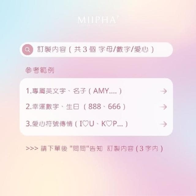 MIIPHA 純銀紅繩手鍊 訂製版｜字母訂製（６色）(情侶 對鍊 訂製 禮物 情人節 聖誕節 生日禮物 幸運數字 天使數字 英文姓名 招財 開運 避邪 轉運 安太歲 保平安 擋小人 貴人 桃花 淨化磁場 手作 質感 銀飾 手環 超人氣 輕珠寶)