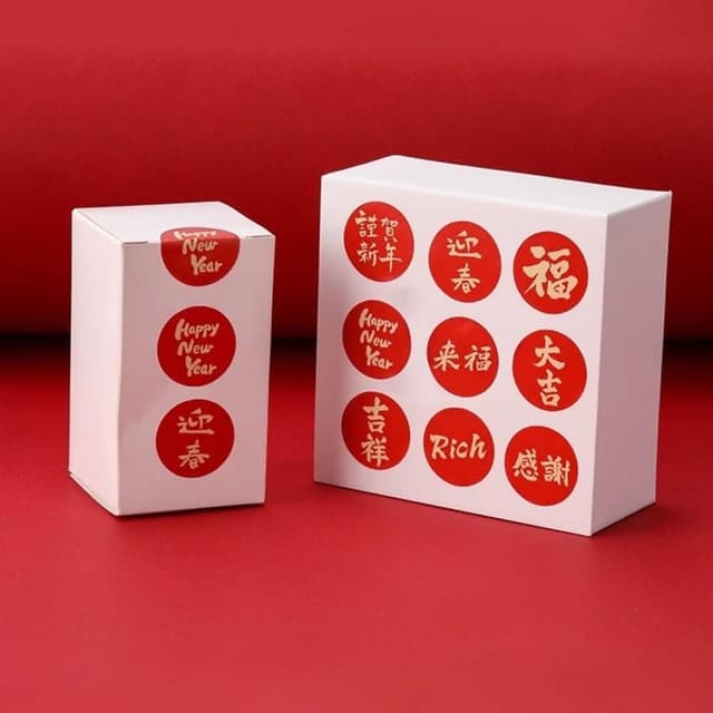 MIIPHA『新年小物』鴻運當頭吉祥貼紙（8 枚）（新年 居家 辦公 布置  創意文青 新年裝飾 文青風 書法 明信片 祝福 許願 質感 禮物 紅包袋 貼紙 包裝）