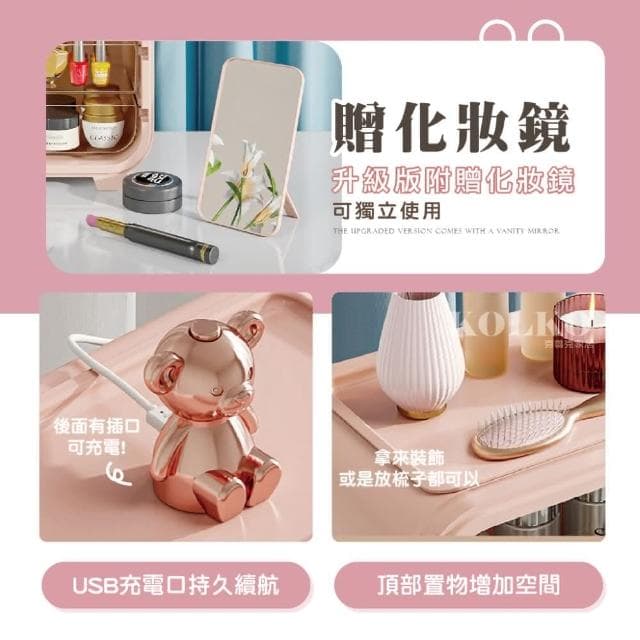 【Fien Home】LED帶燈大容量化妝品收納盒(保養品收納 飾品收納 口紅收納盒 美妝箱 化妝品收納箱)
