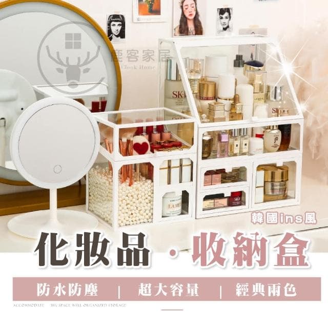 【Fien Home】高質感透明玻璃化妝品收納盒(化妝箱 飾品收納 保養品收納 收納箱)
