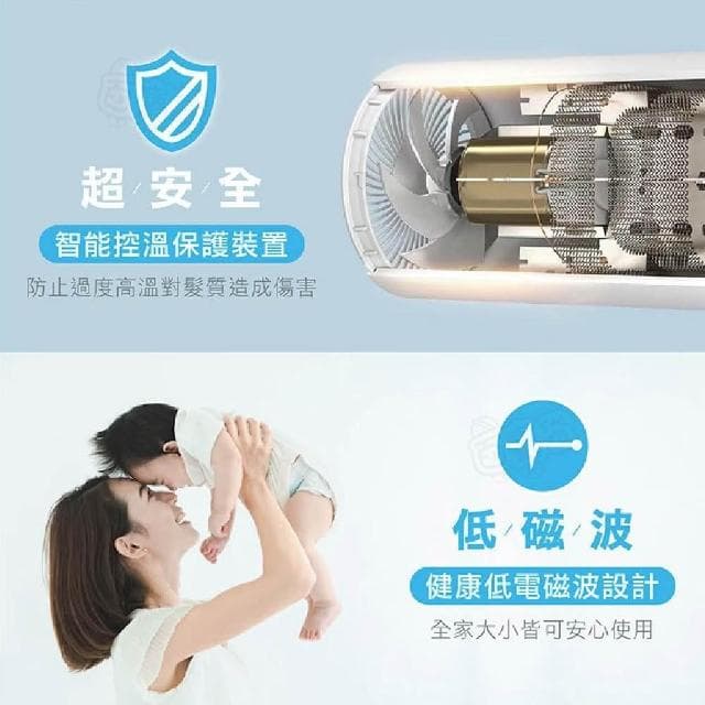 達新牌輕量型吹風機-TS-2200設計 大風量負離子護髮 適用家庭與沙龍專業使用