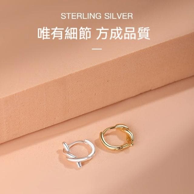 【LEESA】925純銀耳環\圈圈耳環\易扣式耳環\抗過敏耳環\女孩生日禮物\女友禮物\小禮物
