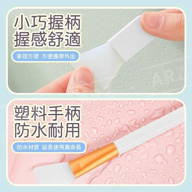 矽膠面膜刷 敷臉刷 短柄(保養品挖勺 凍膜刷 泥膜刷 面霜 軟膜 刮勺 美容刷 面膜棒 敷面刷 美容工具)