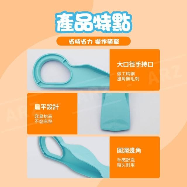 床墊抬高器鋪床神器(抬床墊神器 床墊整理 省力抬高器 床單墊抬高器 懶人鋪床神器 舖床墊 床單整理)