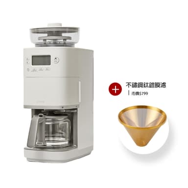 【Siroca】全自動石臼咖啡機(SC-C2510)
