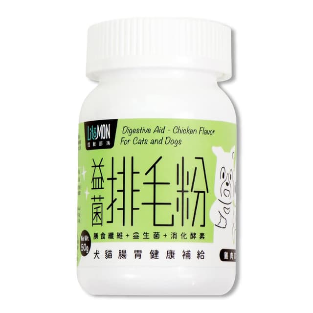 【怪獸部落】litomon 益菌排毛粉 犬貓腸胃健康補給 50g(寵物保養品 犬貓保養品)