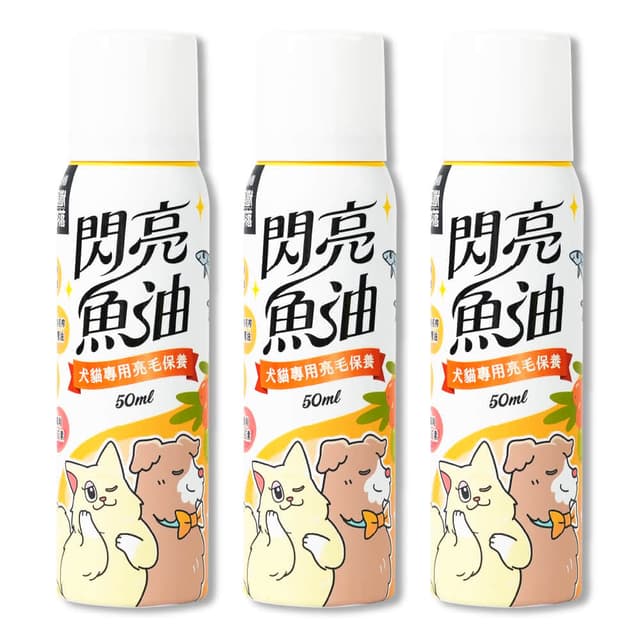 【怪獸部落】litomon 閃亮魚油 50ml(寵物保養品 犬貓保養品)