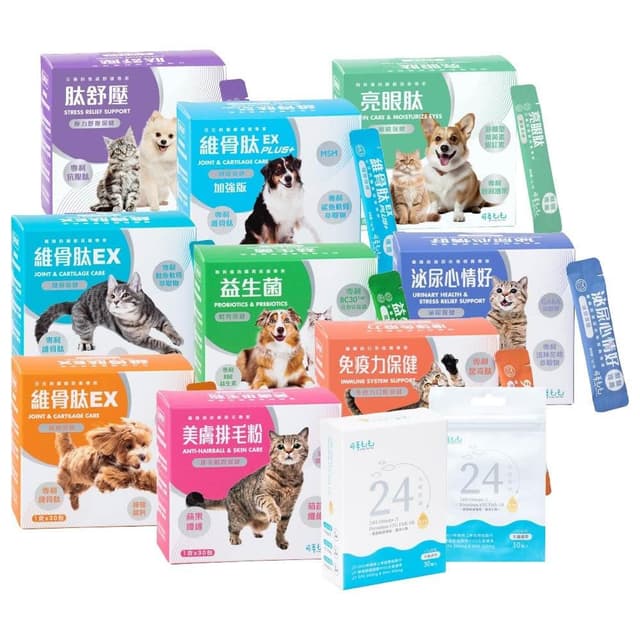 可蒂毛毛 寵物保健 3護型寵物保養品 魚油 日常保養 寵物保養 狗保養 貓保養