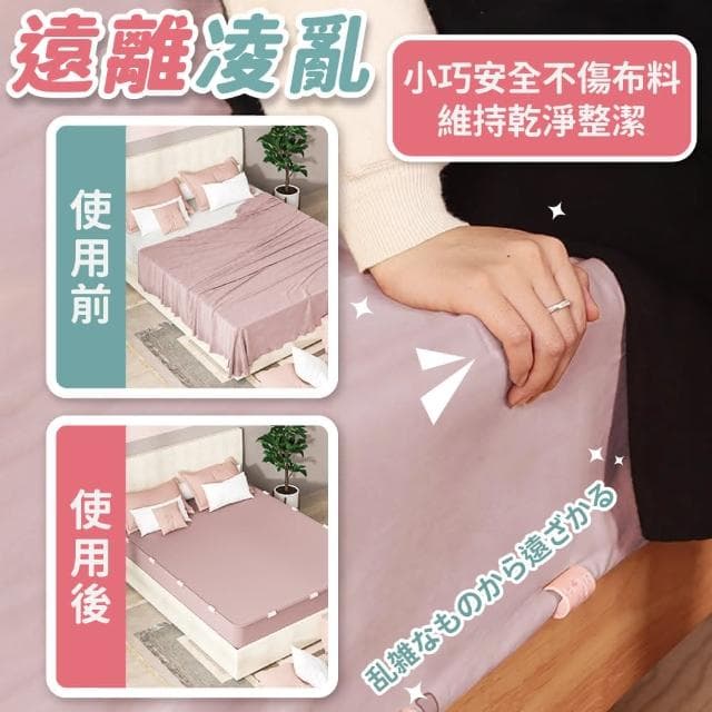 【小麥購物】床單固定器6入組(床罩固定器 床單夾 棉被夾 床單 棉被 寢具 晾衣夾 床單固定)