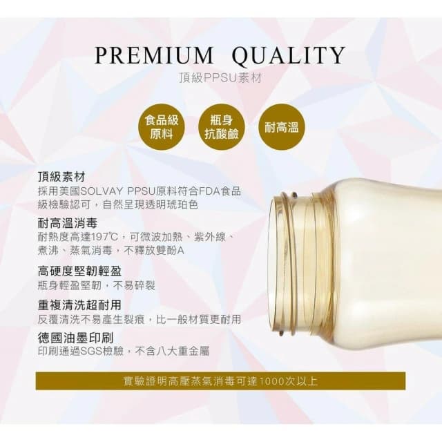 【Simba 小獅王辛巴】桃樂絲心願PPSU寬口雙凹中奶瓶270ml 寬口徑PPSU奶瓶