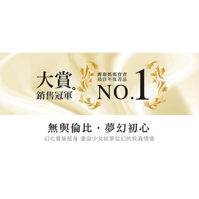 【Simba 小獅王辛巴】桃樂絲PPSU寬口徑葫蘆大奶瓶(嬰兒奶大容量奶瓶 特大奶瓶 自動把手奶瓶) 台灣製