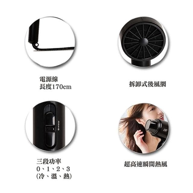【尚朋堂】超高速瞬熱吹風機 SH-1200三段功率 瞬熱造型