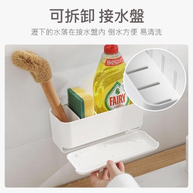 【時光良品】高質感★免釘無痕瀝水收納架置物盒(菜瓜布餐具牙刷保養品多功能 廚房浴室水槽流理台 壁掛檯面)