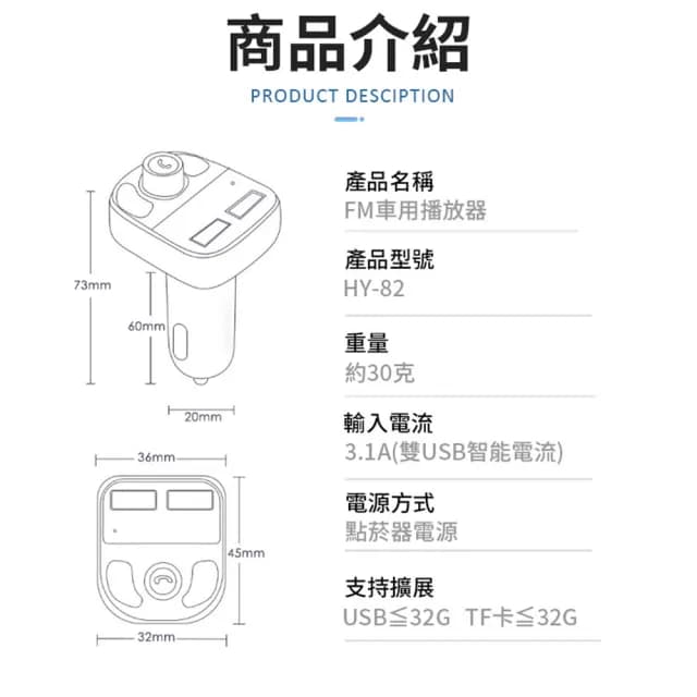 【同闆購物】車用藍芽撥放器 車充 點菸器 FM發射器 FM藍芽接收器 車用藍芽 藍芽撥放器
