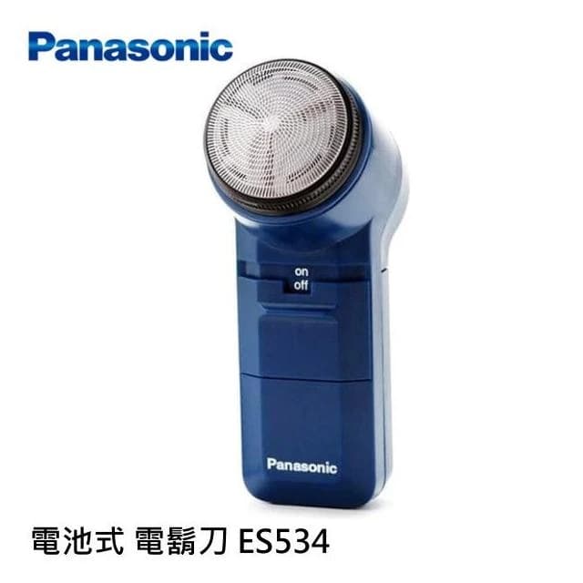 【Panasonic 國際牌】國際牌 電池式 電鬍刀 ES534 使用3號電池 刮鬍刀 單刀頭電池式電鬍刀