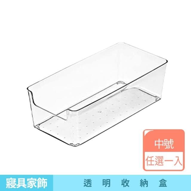 【咪咪購物】透明收納盒｜單開口｜中號一入(透明抽屜收納盒 分類盒 置物盒 整理盒 儲物盒 方形收納盒 小物文具收納 化妝品收納 保養品收納 桌上收納 分格收納盒)