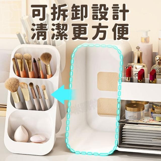 【咪咪購物】高質感化妝收納盒 桌上 桌面收納盒 保養品化妝品收納 彩妝收納 小物收納 斜插式筆筒 分格收納盒 分類盒 置物盒 整理盒