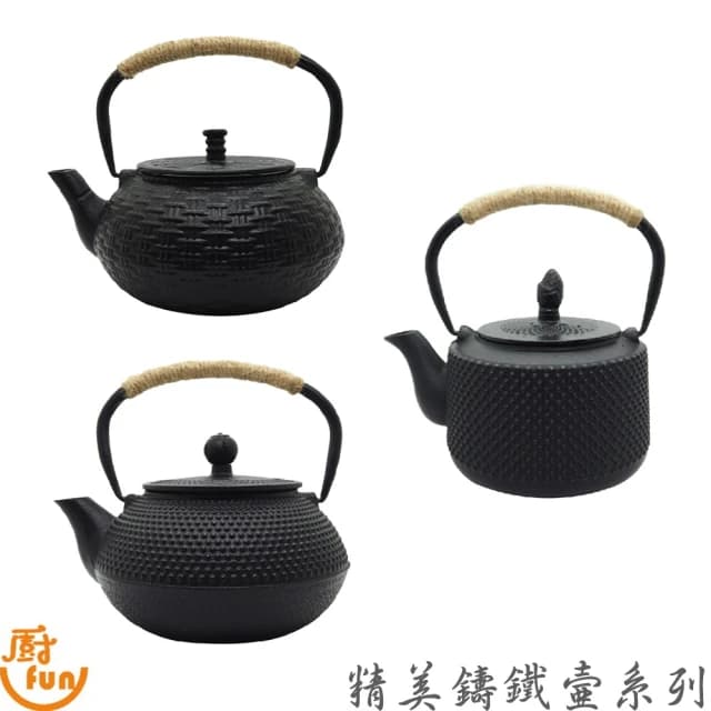 【廚Fun】DF34鑄鐵壺 雨傘鈕 850ml(鑄鐵壺 茶壺 茶具 泡茶壺 生鐵壺 日式鐵壺 日式煮茶壺 燒水壺 沖茶壺 老鐵壺)