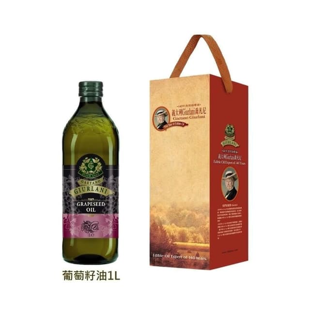 【Giurlani】義大利Giurlani喬凡尼 葡萄籽油1L單入禮盒組 過年禮盒/年節送禮(葡萄籽油)
