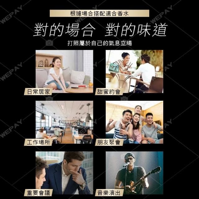 【wepay】古龍香水(男用香水 男生香水 男性香水 古龍水 隨身香水 約會香水 運動香水 男香 情人節禮物 交換禮物 聖誕禮物)