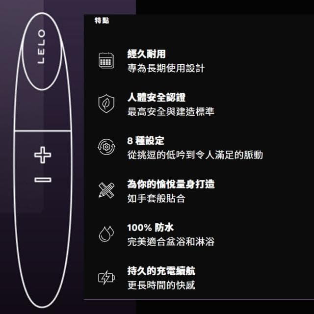 【LELO】Lelo｜Mia 3｜口紅陰蒂震動器 紫色 情趣用品 自慰器 跳蛋 按摩棒 交換禮物