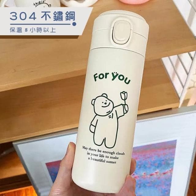 韓國INS風可愛小熊保溫杯450ml(可愛水壺   304不鏽鋼保溫杯 保溫瓶 便攜水壺 可愛杯子 抽獎禮物 辦公小物 餐廚 家居日用品 送禮 生日禮物 交換禮物 )