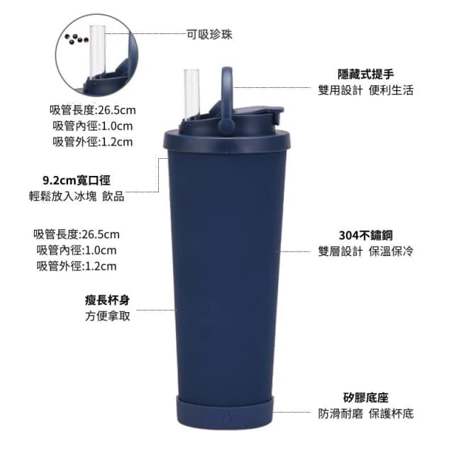 Tritan粗吸管🤞830ml大容量質感陶瓷內膽雙飲吸管杯(保溫保冰 不鏽鋼吸管杯 吸管杯 珍奶杯 保溫杯 環保杯 隨行杯 保冰杯 飲料杯 抽獎禮物 辦公小物 餐廚 創意家居 日用品 送禮 生日禮物 交換禮物)