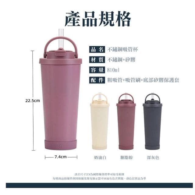 Tritan粗吸管🤞830ml大容量質感陶瓷內膽雙飲吸管杯(保溫保冰 不鏽鋼吸管杯 吸管杯 珍奶杯 保溫杯 環保杯 隨行杯 保冰杯 飲料杯 抽獎禮物 辦公小物 餐廚 創意家居 日用品 送禮 生日禮物 交換禮物)