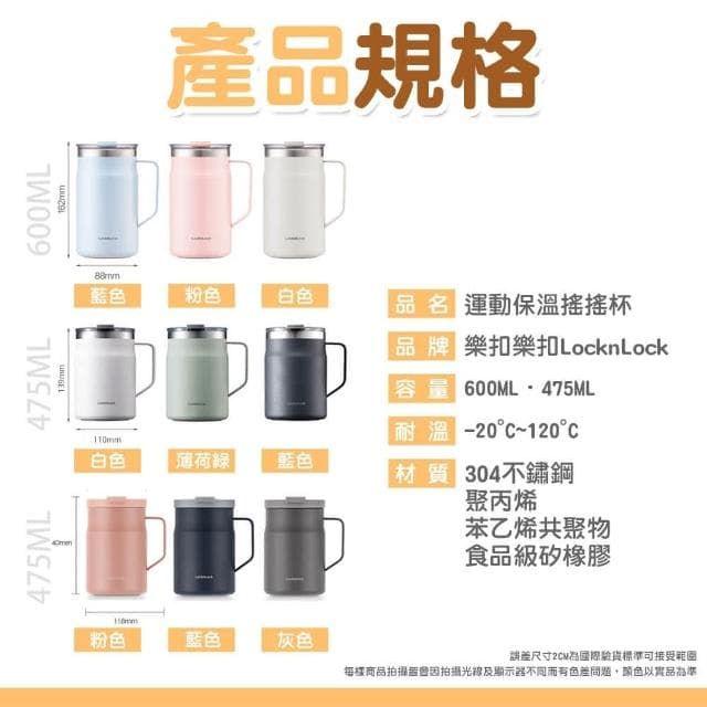 【LocknLock 樂扣樂扣】附蓋都會馬克杯650ml (韓國正版授權 內膽無接縫 保溫馬克杯 露營杯 辦公杯 隨行咖啡杯  抽獎禮物 辦公小物 餐廚 創意家居 日用品 送禮 生日禮物 交換禮物)