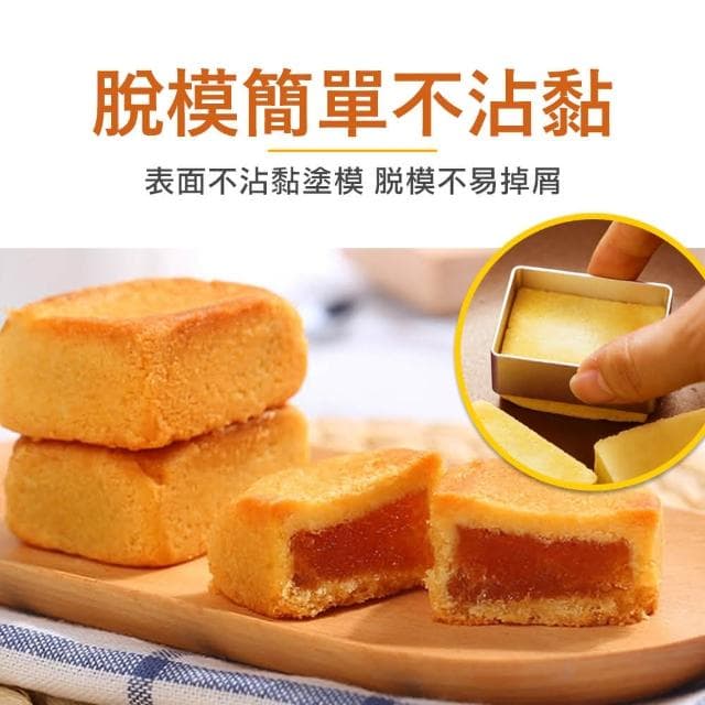【卡特屋】不沾鳳梨酥模具 鳳梨酥壓模 鋁合金 鳳梨酥模型 餅乾模 鳳梨酥切模 烘焙用具 慕斯圈 翻糖餅乾 中秋節模具 中秋節
