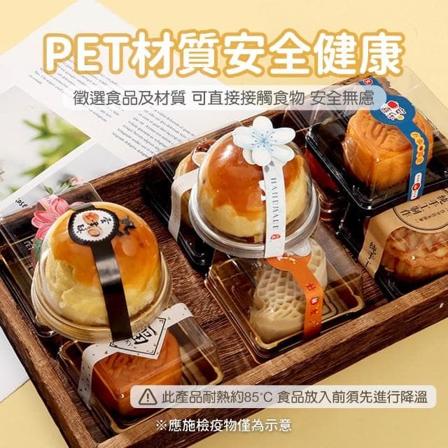 【卡特屋】月餅包裝盒 蛋黃酥包裝盒 月餅盒 吸塑盒 蛋黃酥底托 月餅包裝 蛋黃酥包裝 中秋節包裝 包裝盒