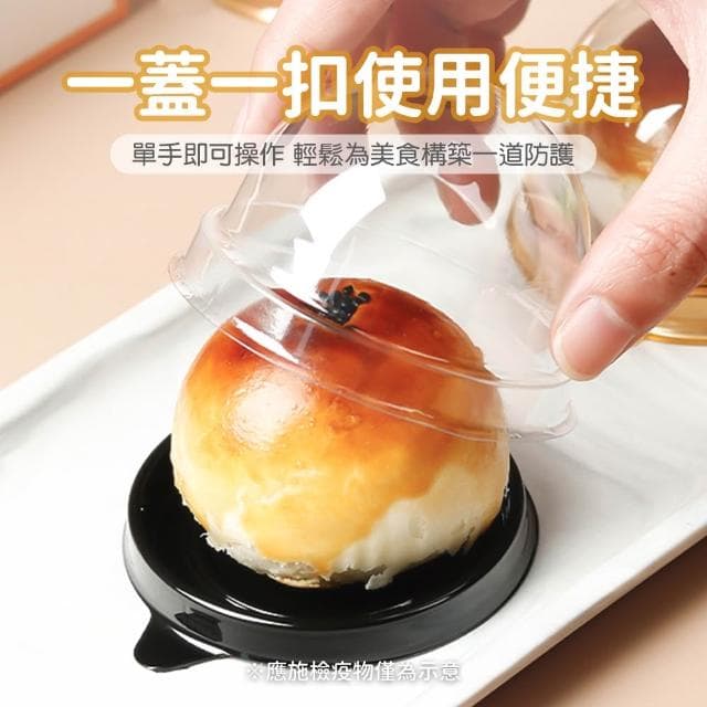 【卡特屋】月餅包裝盒 蛋黃酥包裝盒 月餅盒 吸塑盒 蛋黃酥底托 月餅包裝 蛋黃酥包裝 中秋節包裝 包裝盒