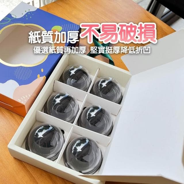 【卡特屋】餅乾包裝盒 手提包裝盒 送禮禮盒 月餅包裝盒 手提月餅盒 蛋黃酥包裝盒 中秋禮盒 中秋月餅盒 包裝盒