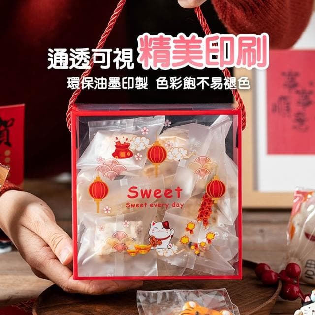 【卡特屋】多款 透明手提盒 手提包裝盒 牛軋糖包裝盒 包裝盒 餅乾盒 糖果盒 禮盒 手提盒 西點盒 雪Q餅盒 送禮
