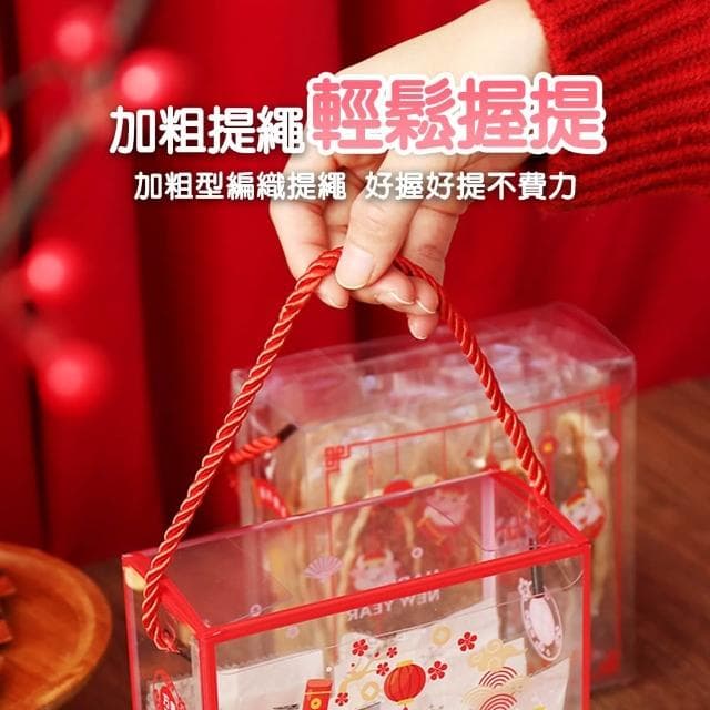 【卡特屋】多款 透明手提盒 手提包裝盒 牛軋糖包裝盒 包裝盒 餅乾盒 糖果盒 禮盒 手提盒 西點盒 雪Q餅盒 送禮
