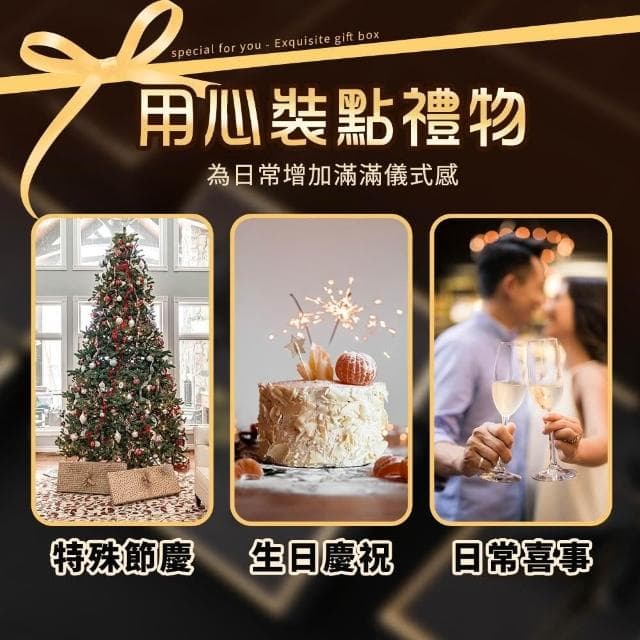 【卡特屋】禮物盒 含提袋+燈串+拉菲草 禮盒 包裝盒 精美禮盒 緞帶禮品盒 生日禮物盒 聖誕節 禮物包裝盒 送禮
