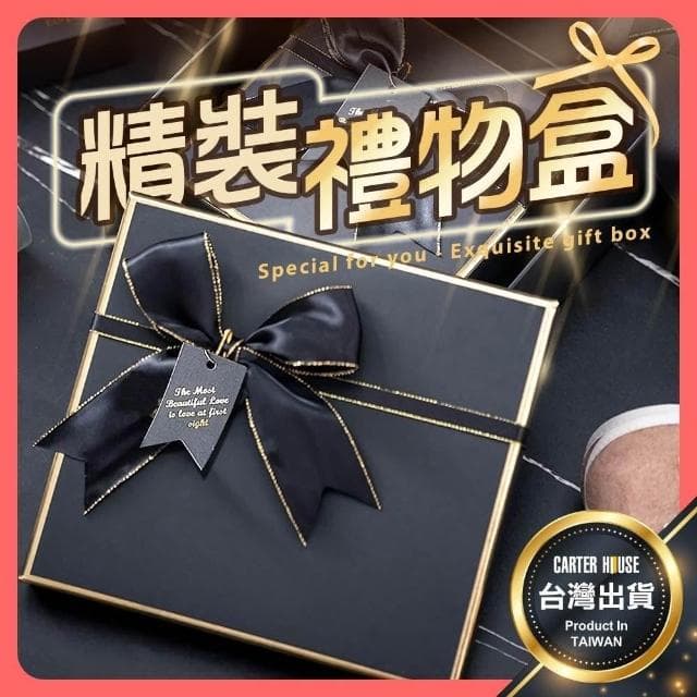 【卡特屋】禮物盒 含提袋+燈串+拉菲草 禮盒 包裝盒 精美禮盒 緞帶禮品盒 生日禮物盒 聖誕節 禮物包裝盒 送禮