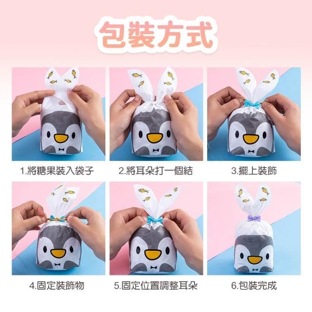 【卡特屋】兔耳禮物袋 聖誕節禮物袋 禮物包裝袋 分享袋 糖果袋 餅乾袋 零食袋 包裝袋 交換禮物 生日禮物 送禮