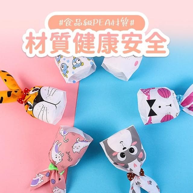 【卡特屋】兔耳禮物袋 聖誕節禮物袋 禮物包裝袋 分享袋 糖果袋 餅乾袋 零食袋 包裝袋 交換禮物 生日禮物 送禮