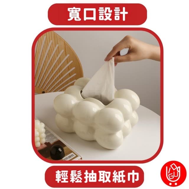 【日物販所】高級陶瓷輕奢面紙盒 1入組(衛生紙盒 紙巾盒 面紙盒 衛生紙收納)