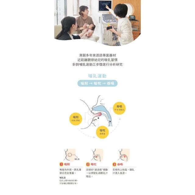【Pigeon 貝親】第三代母乳實感PPSU奶瓶240ml(貝親奶瓶/寬口奶瓶/PPSU奶瓶；寶寶共和國)
