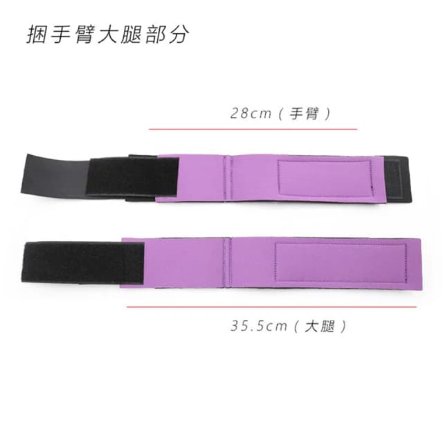 N.n 性感睡衣｜情趣手腳銬2入組(情趣手銬 腳銬 sm BDSM SM調教 情趣玩具 sm綑綁 情趣用品 手銬)
