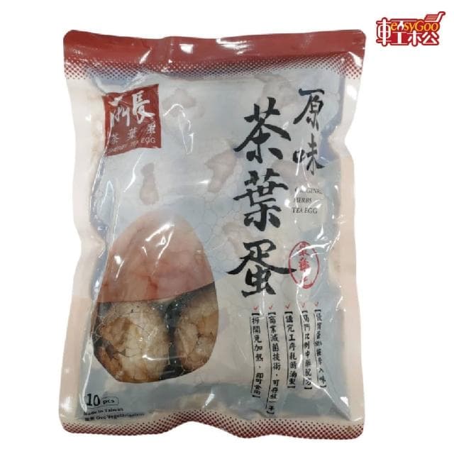 【Easygoo 輕鬆】現貨/原廠授權 所長原味茶葉蛋10入(台南美食 必買伴手禮 滷味 真空 即食品 原味 辣味 蛋白質 團購美食 禮盒 中秋節)